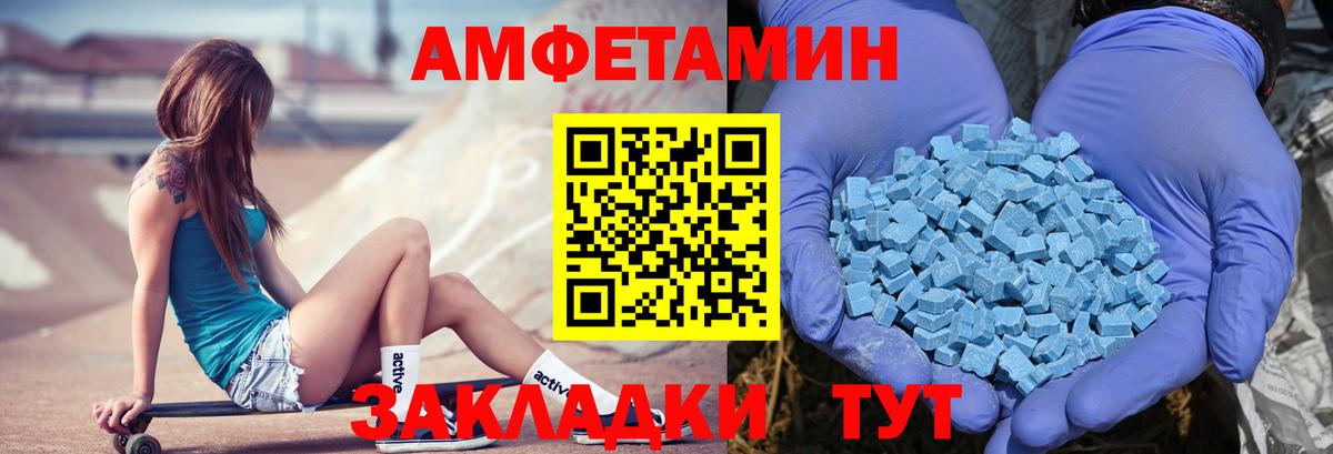darknet клад  Амфетамин 98%  Амфетамин  Amphetamine  Вход с VPN  Ейск 