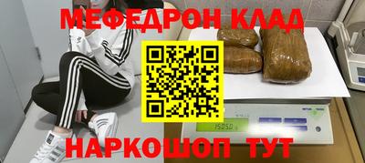 тгк Краснознаменск