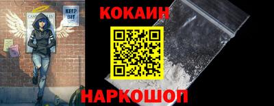 тгк Краснознаменск