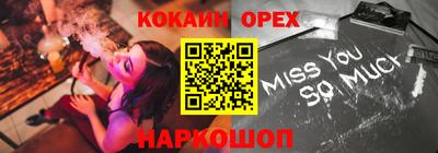 тгк Краснознаменск