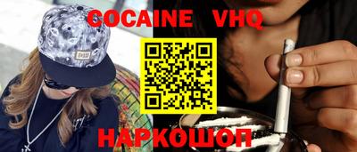 тгк Краснознаменск