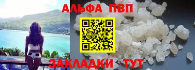 марихуана Краснокаменск