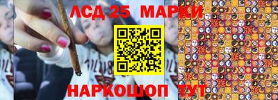 марихуана Краснокаменск