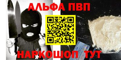 a pvp Краснодар