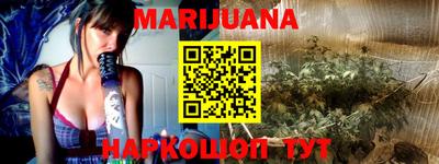 бутик Кумертау