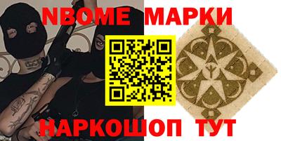 марихуана Краснокаменск