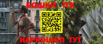 тгк Краснознаменск