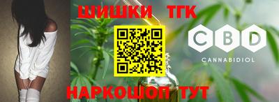 тгк Краснознаменск