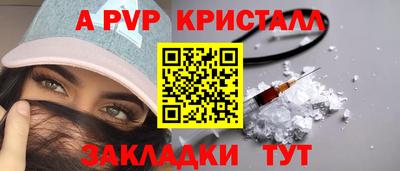 марихуана Краснокаменск