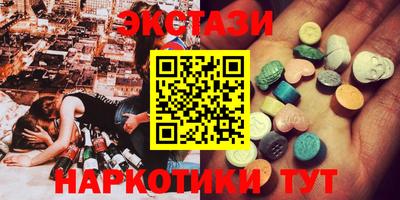 тгк Краснознаменск