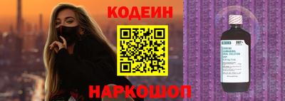 марихуана Краснокаменск