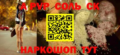 тгк Краснознаменск