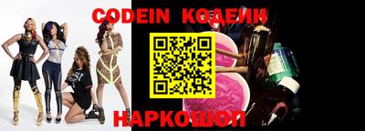 тгк Краснознаменск