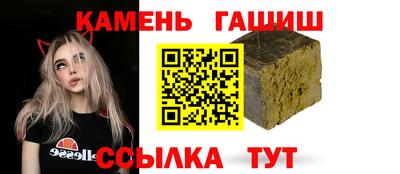 марихуана Краснокаменск