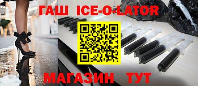 тгк Краснознаменск