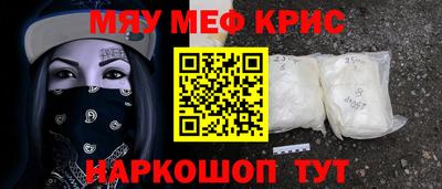 тгк Краснознаменск