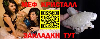 тгк Краснознаменск