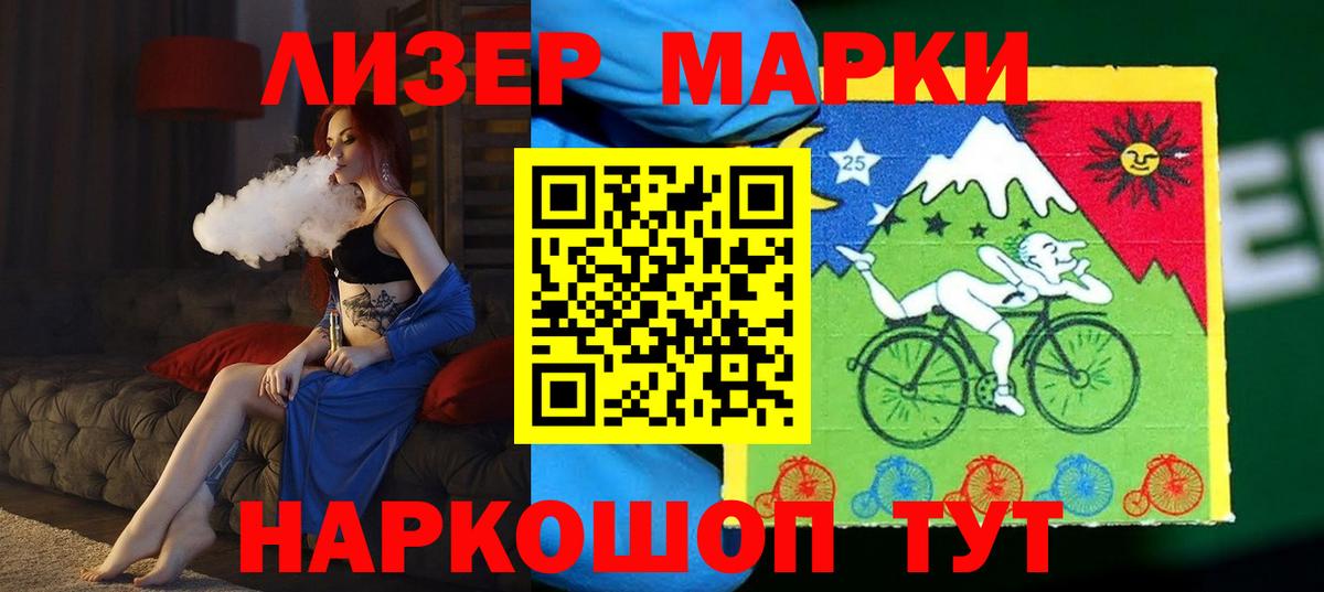 ЛСД экстази кислота Ейск