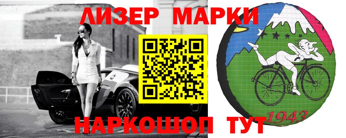 Ейск  Канабис  COCAIN  Меф МЯУ МЯУ  Вход с VPN  Мефедрон  