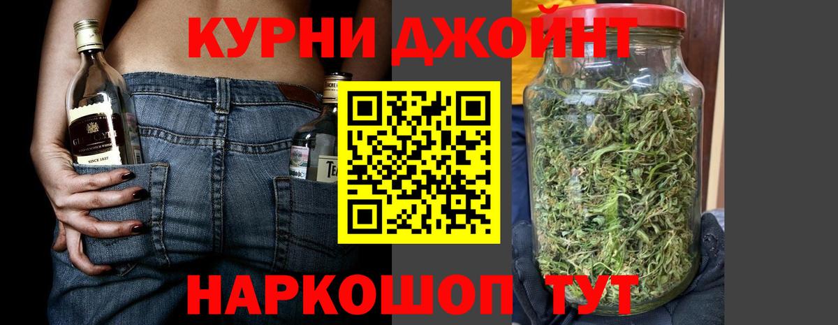 Канабис Bruce Banner  Вход с VPN  Марихуана конопля  Ейск 